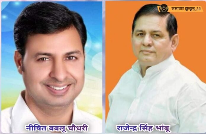 उपचुनाव के लिए झुंझुनू से टिकट की घोषणा के बाद बीजेपी फिर दोफाड़, बबलू चौधरी और समर्थकों की नाराज़गी खुल कर आई सामने