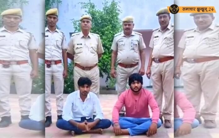 बगड़ पुलिस ने अवैध कारतूस के साथ दो युवकों को किया गिरफ्तार