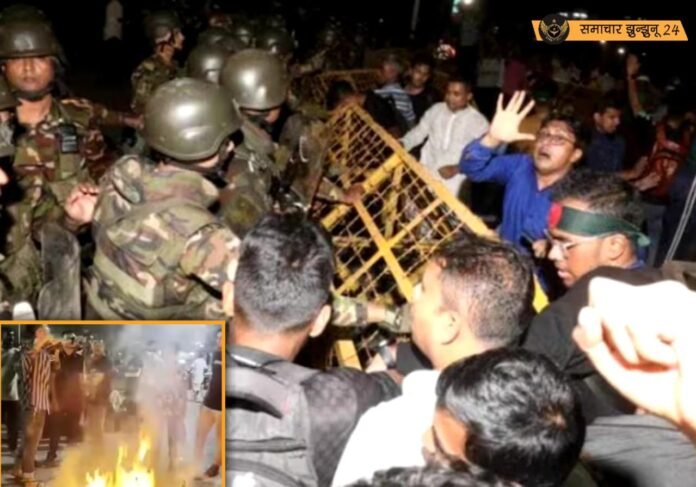 बांग्लादेश में फिर राजनीतिक उथल-पुथल: राष्ट्रपति भवन के घेराव के दौरान हिंसक हुई भीड़, सेना ने बरसाईं लाठियां
