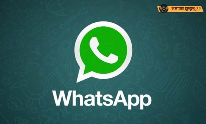 WhatsApp पर जल्द मिलेगा म्यूजिक स्टेटस फीचर: Instagram और Facebook की तरह कर सकेंगे उपयोग