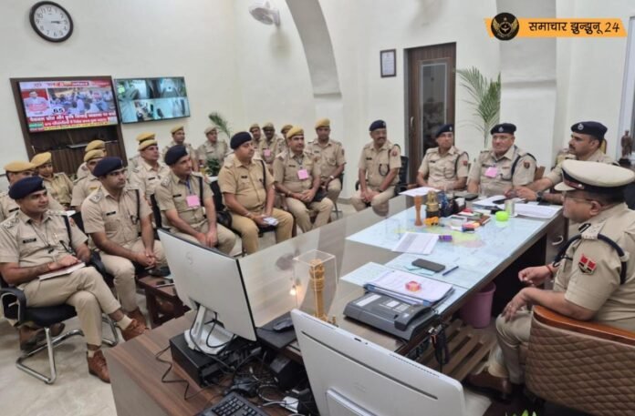 झुंझुनू उपचुनाव की तैयारियों पर पुलिस अधिकारियों की बैठक में कानून व्यवस्था पर चर्चा, मतदाताओं की सुरक्षा और चुनाव प्रक्रिया को सुचारु रूप से चलाने पर जोर