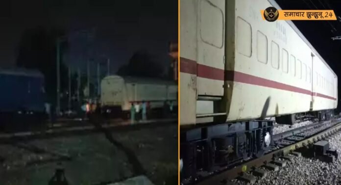 सवाई माधोपुर में रेल हादसा: मालगाड़ी का डिब्बा पटरी से उतरा, प्रशासन हरकत में