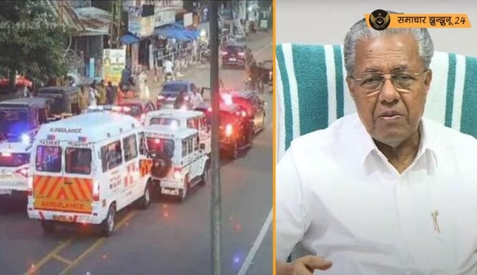 महिला की लापरवाही से बच गए CM पिनरई विजयन, काफिले की 5 गाड़ियाँ आपस में भिड़ी