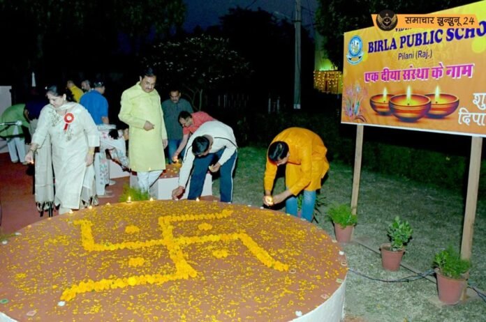 एक दिया संस्थान के नाम: बिरला पब्लिक स्कूल में छात्रों ने दीप जला कर एक-दूसरे को पर्व की शुभकामनाएं दीं