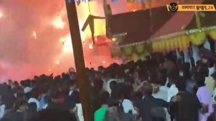 केरल के कासरगोड में बड़ा हादसा: अंजुताम्बलम वीरारकावु मंदिर में आतिशबाजी स्टोरेज में विस्फोट, 150 से अधिक घायल
