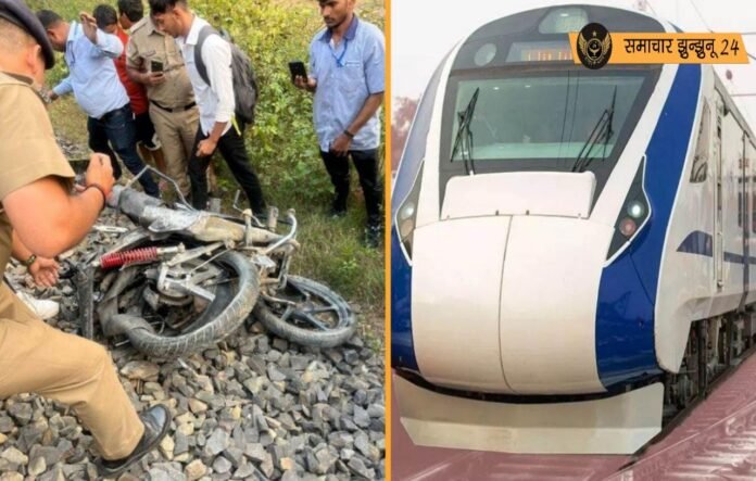 प्रयागराज: वंदे भारत एक्सप्रेस को पटरी से उतारने की साजिश, बाइक छोड़कर भागा युवक