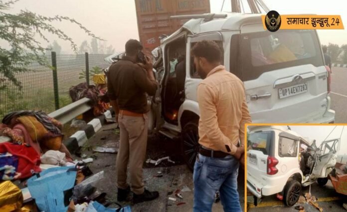 तेज रफ्तार स्कॉर्पियो के कंटेनर से टकराने पर पिता-पुत्र की दर्दनाक मौत, विवाह समारोह में शामिल होने जा रहे थे