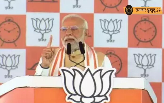 महाराष्ट्र विधानसभा चुनाव: PM मोदी का कांग्रेस पर निशाना, अनुच्छेद 370 को लेकर बड़ा बयान