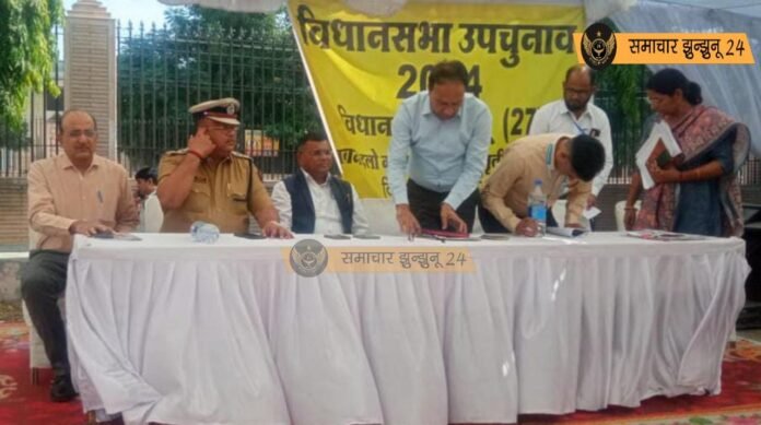 झुंझुनूं विधानसभा सीट पर उपचुनाव के लिए कल होगी वोटिंग: पोलिंग पार्टियों को बूथ के लिए रवाना किया, 2.77 लाख मतदाता करेंगे मतदान