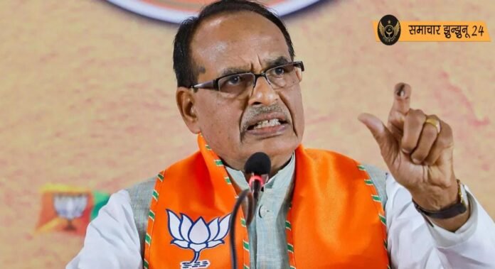 झारखंड में पहले चरण के मतदान के बीच शिवराज सिंह चौहान का दावा - 