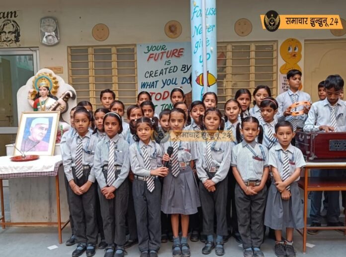 बाल दिवस के अवसर पर वि‌द्यालय में रंगारंग कार्यक्रम आयोजित