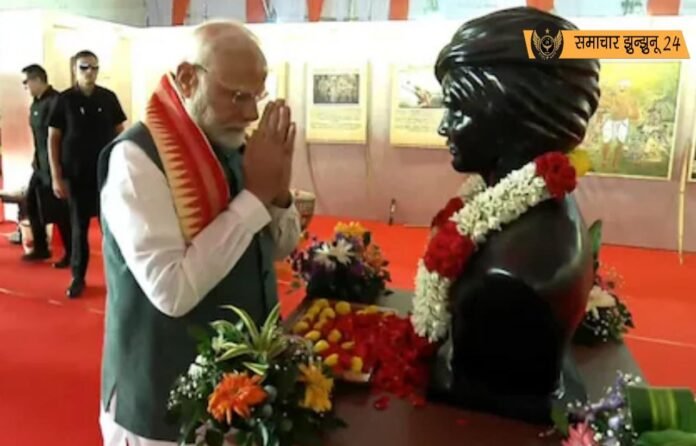प्रधानमंत्री नरेंद्र मोदी ने भगवान बिरसा मुंडा की 150वीं जयंती पर जनजातीय गौरव दिवस समारोह में लिया भाग, बिहार में 6,640 करोड़ की परियोजनाओं का उद्घाटन