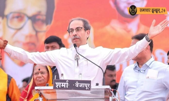 एमएमआर पर नीति आयोग का प्रस्ताव: उद्धव ठाकरे ने लगाया महाराष्ट्र से मुंबई को अलग करने का आरोप