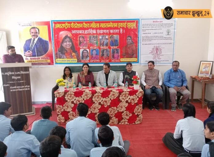 निशुल्क प्राकृतिक चिकित्सा शिविर में 298 से ज्यादा लाभान्वित