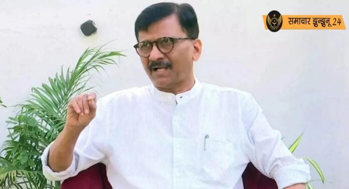 महाराष्ट्र विधानसभा चुनाव: मतगणना के बीच संजय राउत ने गड़बड़ी के आरोप लगाए
