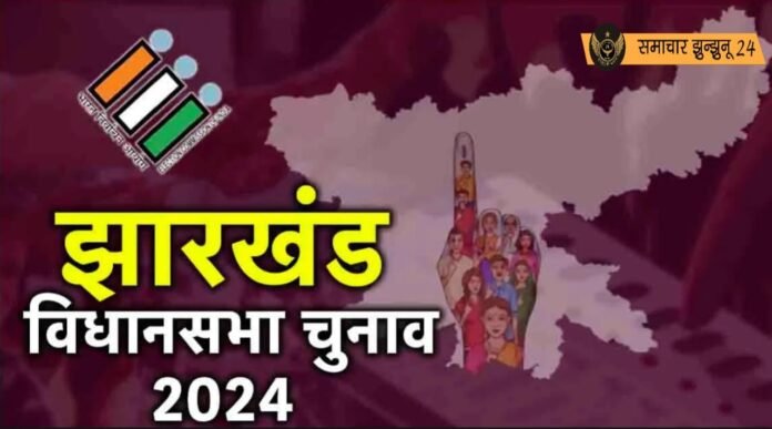 झारखंड के बेरमो विधानसभा क्षेत्र में कांटे की टक्कर, कांग्रेस के कुमार जयमंगल भाजपा के रविंद्र कुमार पांडे से आगे