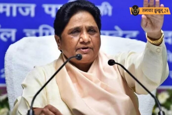 बसपा प्रमुख मायावती ने उत्तर प्रदेश, झारखंड और महाराष्ट्र चुनाव में धांधली का आरोप लगाते हुए दी पहली प्रतिक्रिया