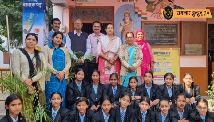 सूरजगढ़ में हुआ विशेष समारोह, डॉ. अनमोल ने गाइड छात्राओं को भेंट किए ब्लेज़र