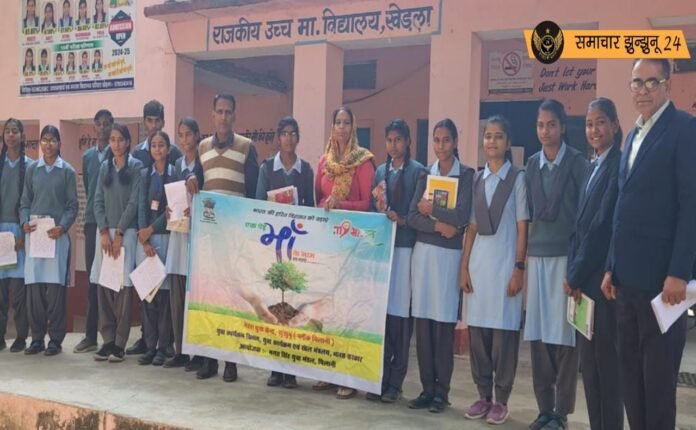 खेङला स्कूल में 'एक पेड़ मां के नाम' अभियान की शानदार शुरुआत