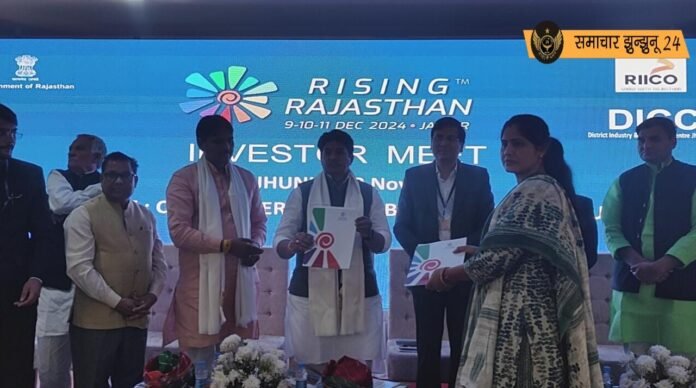 झुंझुनू में राइजिंग राजस्थान इन्वेस्टमेंट समिट: 40 हजार करोड़ का निवेश और 1.20 लाख रोजगार के अवसर