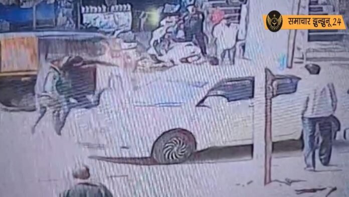 चिड़ावा में पिलानी रोड़ पर गाड़ी रुकवा कर सरेराह मार - पीट, प्रेम प्रसंग का बताया जा रहा मामला, पुलिस ने दो को पकड़ा