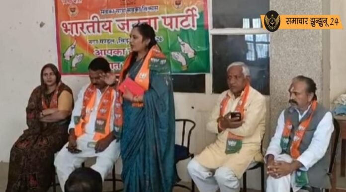 भाजपा नगर मंडल चिड़ावा की संगठन पर्व कार्यशाला संपन्न