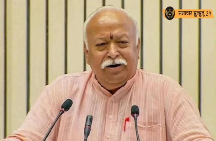 'कम से कम तीन बच्चे पैदा करें': RSS प्रमुख मोहन भागवत का जनसंख्या बढ़ाने का सुझाव