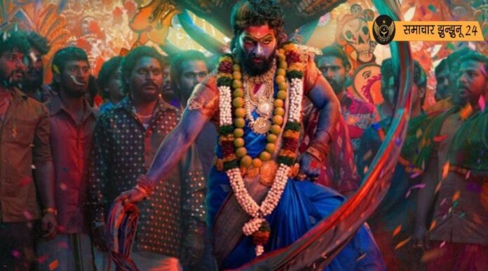 Allu Arjun की 'पुष्पा 2' पर Twitter पर आई प्रतिक्रियाओं की बौछार, जानें जनता का क्या है कहना
