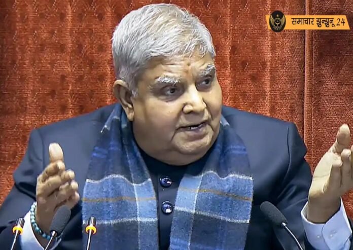 राज्यसभा सभापति जगदीप धनखड़ के खिलाफ विपक्ष ने पेश किया अविश्वास प्रस्ताव