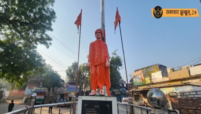 चिड़ावा से भी रहा स्वामी विवेकानंद से नाता: विवेकानंद प्रतिमा स्थल पर होगा विरासत दिवस कार्यक्रम