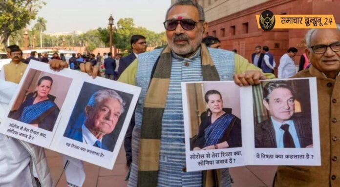 संसद का शीतकालीन सत्र: अडानी और सोरोस के मुद्दों पर हंगामा