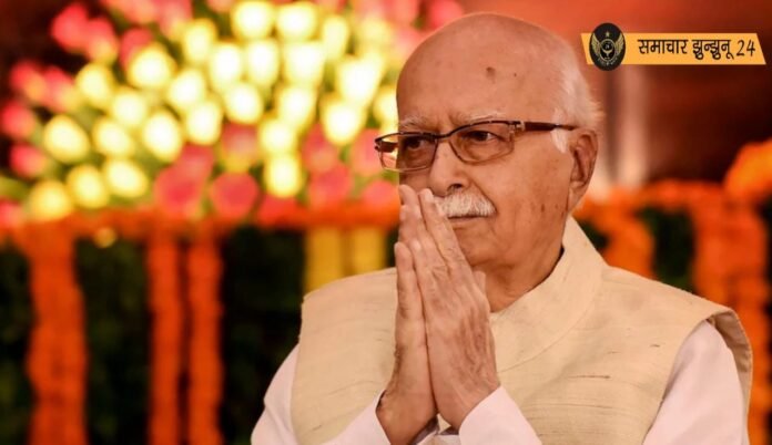 भाजपा के वरिष्ठ नेता लालकृष्ण आडवाणी अपोलो अस्पताल में भर्ती, न्यूरो समस्या के कारण इलाज जारी