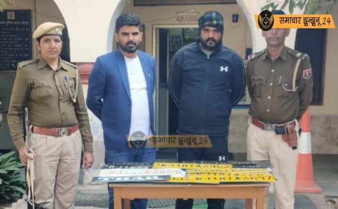 चिड़ावा पुलिस ने अवैध कार रेंटल कार्यालयों पर छापा मारा, दो गिरफ्तार
