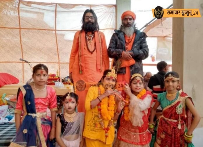 सूरजगढ़ में श्री कृष्ण जन्मोत्सव और रूकमणी विवाह का धूमधाम से आयोजन