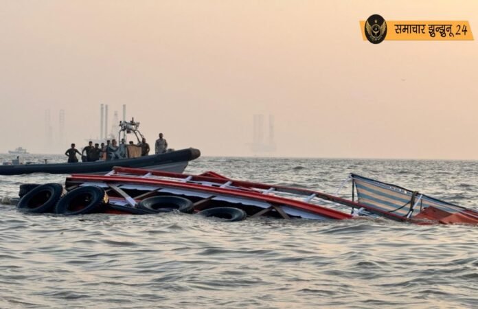 मुंबई में नौसेना की स्पीड बोट और यात्री नाव की टक्कर: 13 की मौत, बचाव अभियान जारी