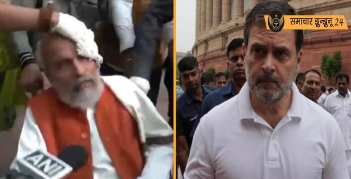 संसद में बीजेपी MP प्रताप सारंगी घायल, राहुल गांधी पर लगाया धक्का देने का आरोप