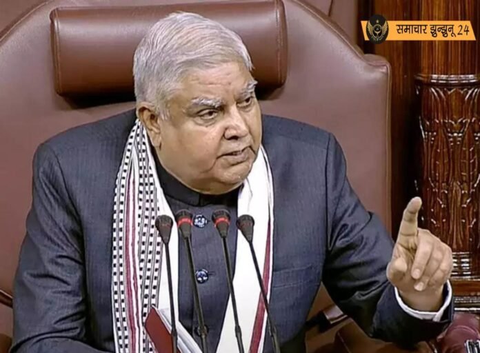 जगदीप धनखड़ के खिलाफ अविश्वास प्रस्ताव खारिज, उपसभापति का कड़ा बयान