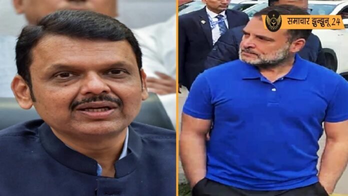 महाराष्ट्र के मुख्यमंत्री देवेंद्र फडणवीस का राहुल गांधी की भारत जो‌‍ड़ो यात्रा पर गंभीर आरोप