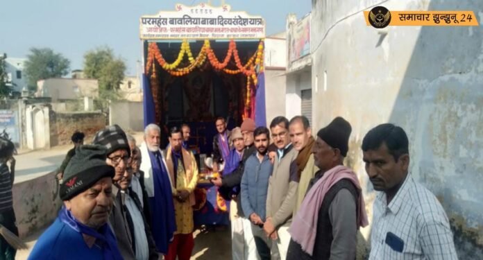 गांव गांव हो रहा बावलिया बाबा की दिव्य संदेश यात्रा का भव्य स्वागत
