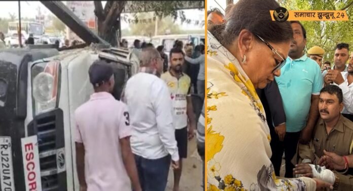 राजस्थान: वसुंधरा राजे के काफिले की गाड़ी पलटी, सात पुलिसकर्मी घायल
