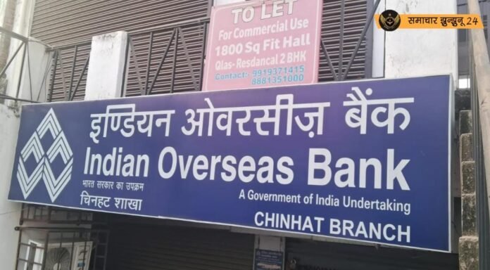 लखनऊ के बैंक में चोरी: दीवार काटकर अंदर घुसे चोरों ने मचाई लूटपाट
