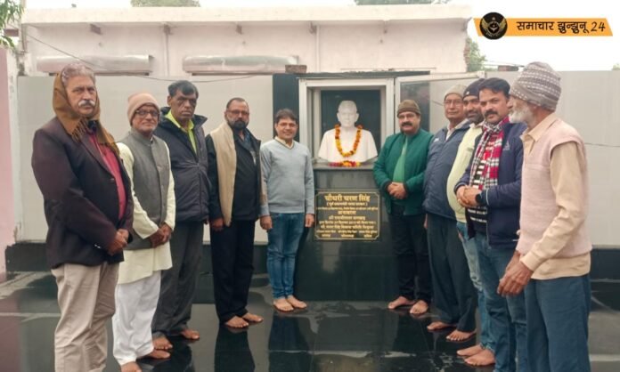 चिड़ावा में चौधरी चरण सिंह की 122वीं जयंती मनाई गई, किसानों के मसीहा को किया याद