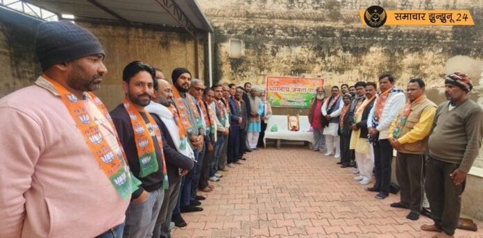पूर्व प्रधानमंत्री अटल बिहारी वाजपेयी की 100वीं जयंती पर श्रद्धांजलि सभा आयोजित, भाजपा कार्यकर्ताओं ने पुष्पांजलि अर्पित कर सुशासन दिवस के रूप में किया आयोजन