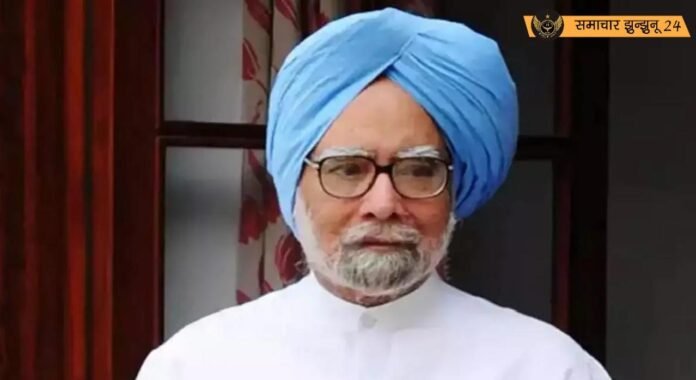 मनमोहन सिंह के निधन पर सीएम योगी, अखिलेश और मायावती ने व्यक्त किया शोक