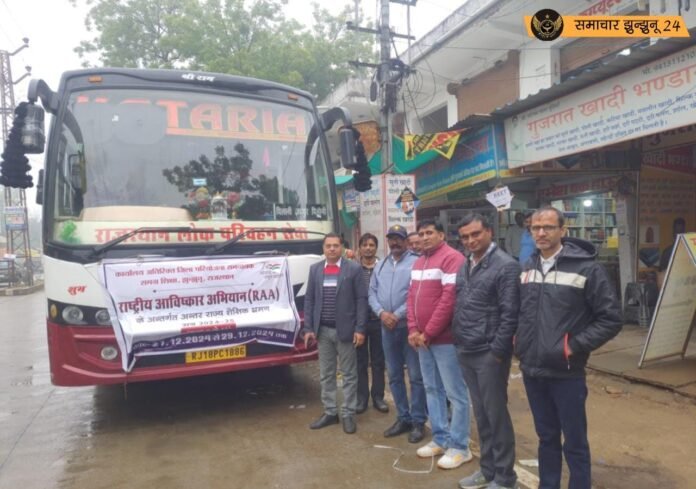 राष्ट्रीय आविष्कार अभियान के तहत जिले के 11 ब्लॉक्स के 44 विद्यार्थी एक्सपोजर विजिट के लिए पंजाब के कपूरथला के लिए रवाना हुए