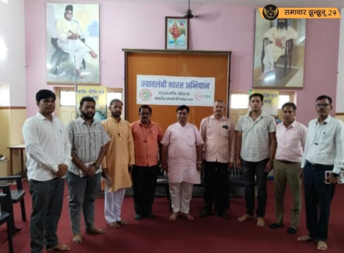 सीकर में स्वदेशी जागरण मंच का दो दिवसीय युवा कार्य प्रशिक्षण वर्ग कल से