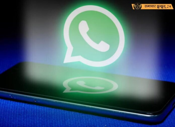 WhatsApp बंद होने वाला है! इन Smartphones में 3 दिन बाद नहीं होगा सपोर्ट, अभी चेक करें लिस्ट