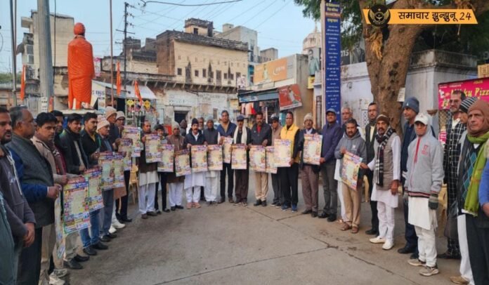 रिपोर्ट टाइम्स के वार्षिक कलेंडर का विमोचन
