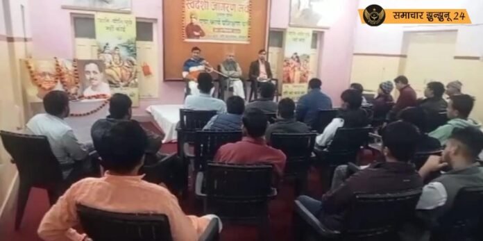 सीकर: स्वदेशी जागरण मंच का युवा कार्य प्रशिक्षण वर्ग हुआ शुरू