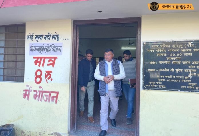 झुंझुनूं में रैन बसेरों का औचक निरीक्षण, कलेक्टर ने व्यवस्थाओं में सुधार के दिए निर्देश